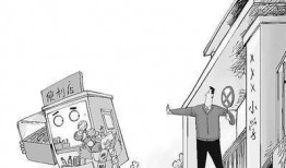 小卖部漫画,日常生活中的温馨与幽默