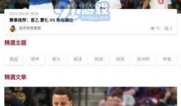 国内直播91,91平台引领潮流，创新无限可能